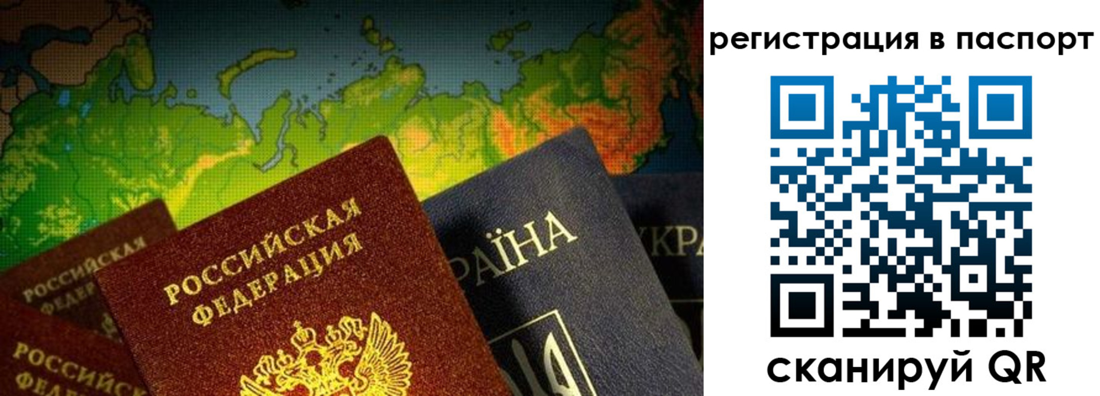 временная регистрация гарантия в Ипатово