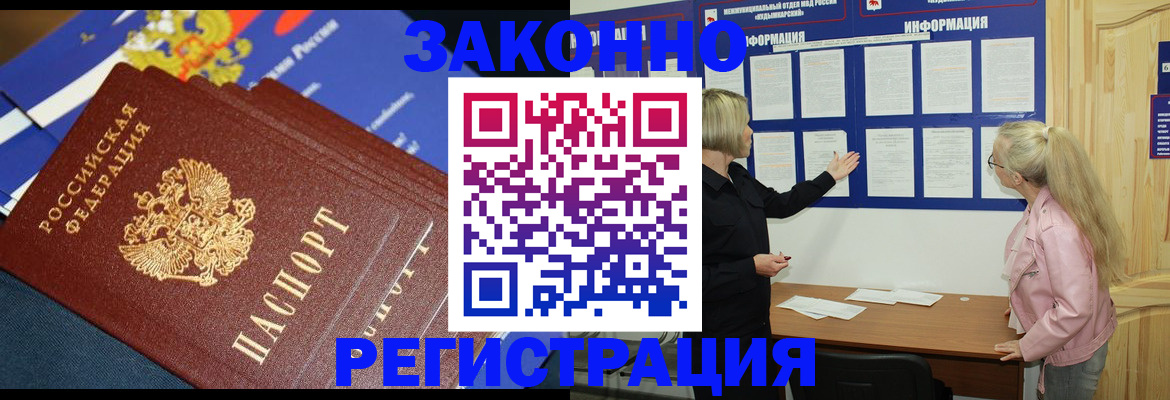 где прописаться в Ипатово